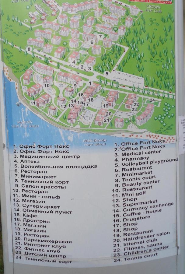 סבטי ולאס Panorama Fort Beach, Фамилно Студио Deluxe מראה חיצוני תמונה